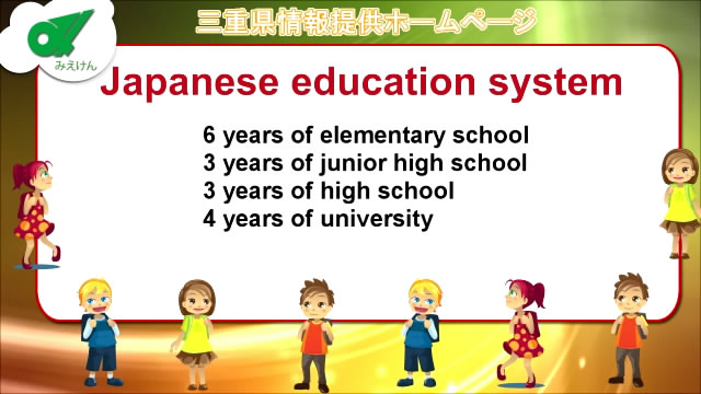 Image result for Japanese education system