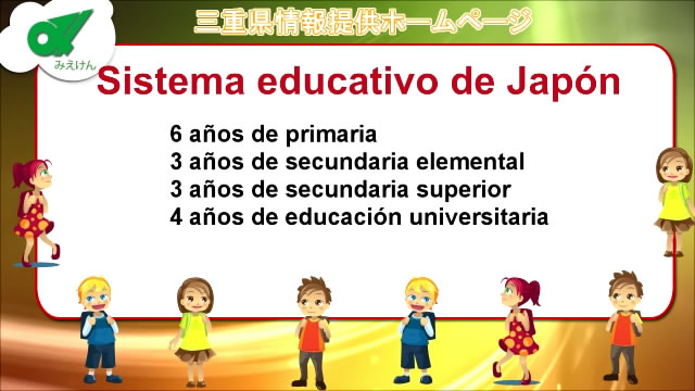 sistema ensino en japon2